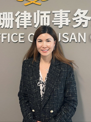 Susan Manxiu Qin, experienced Criminal Defense, Immigration attorney in Arcadia, CA with 0 reviews