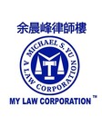 Michael Sun Fung Yu, experienced Criminal Defense, Personal Injury attorney in Alhambra, CA with 485 reviews